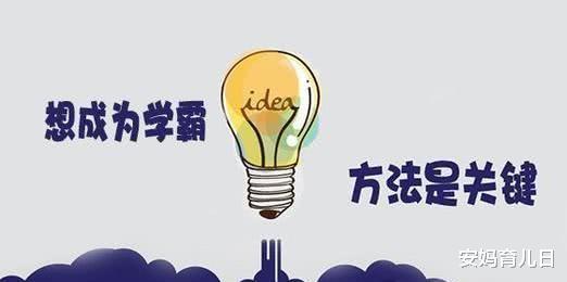 爱因斯坦@爱因斯坦：被公众认可的全球最有效的学习方法——费曼学习法