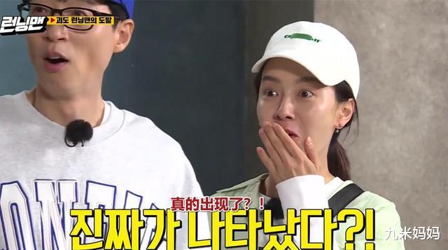 金钟国|节目请来真刑警，可还是比不过金钟国，十年相处真不是白给的！