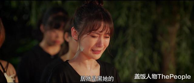 杨幂@华谊对赌、baby抠图、杨幂尬戏，高以翔这部遗作，揭露了娱乐圈太多内幕