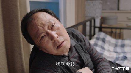 苏大强|影视剧中最欠揍的极品角色！见一次想打一次……
