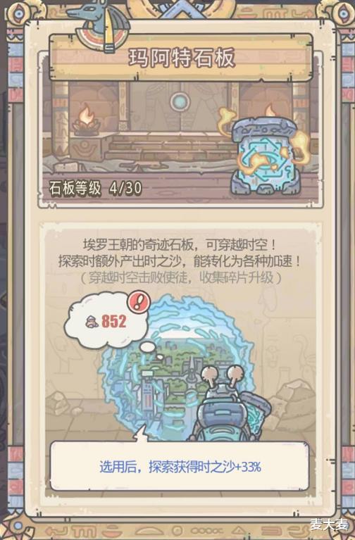 最强蜗牛|那只靠剑走偏锋出道的蜗牛，四个月后现在怎么样了？