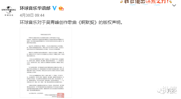 「杨宗纬」带劲！他终于被“求锤得锤”的粉丝们给亲手锤死了