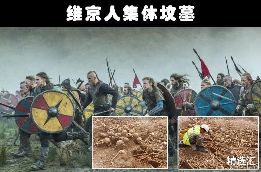 考古学家|在施工期间，被人找到的8项非常特别的神秘发现