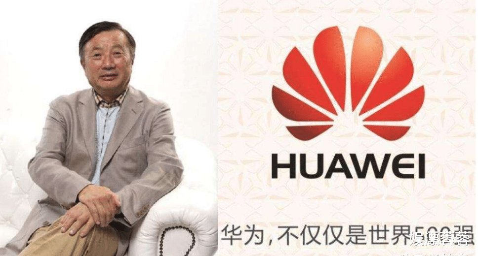 华为|华为被禁第5天，64年后任正非最强“备胎”浮出水面，终归扳回一局！