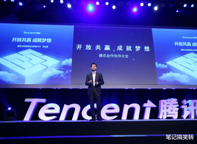 马化腾|关停时间确定!马化腾也无力回天,终究还是“爷青结”了!