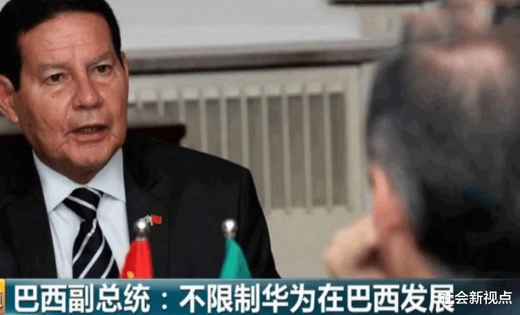 华为|不惧特朗普!南半球头号强国强势发声,态度大转变:欢迎中国华为!