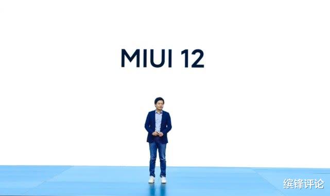 小米科技▲小米11点正式官宣，21款小米手机，最新MIUI12开发版来了！