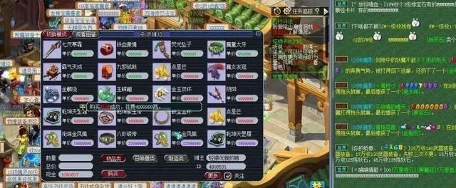 「梦幻西游」梦幻西游：史上最强捡漏大王出现！896倍差价登顶捡漏届第一！