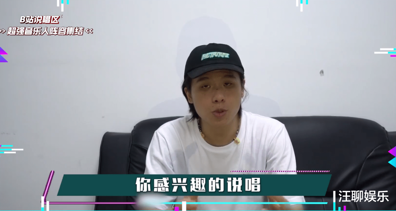 bilibili|拖了两个月，B站的“说唱节目”终于有点动静了，大量rapper入驻