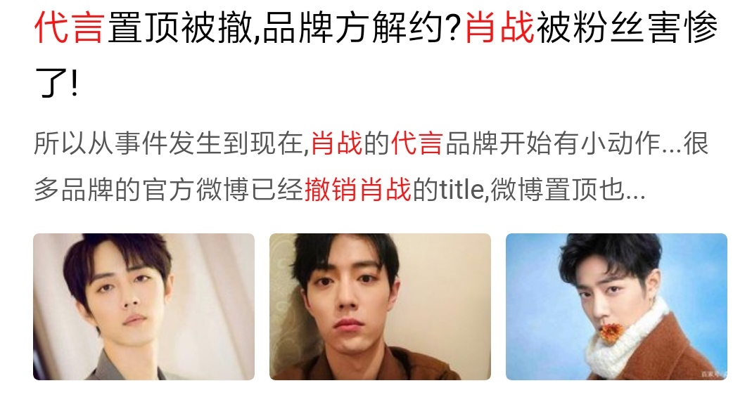 【刘诗诗】刘诗诗复出后资源太好，网友：人淡如菊的人设都是假象