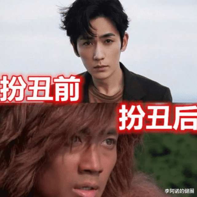 陈赫|男星“扮丑”有多狠？陈赫没啥，王一博没啥，肖战：请尊重比赛！