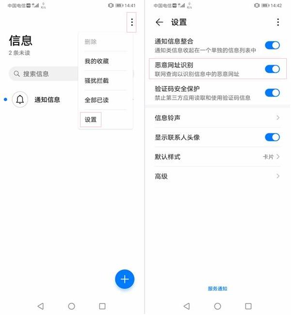 华为手机：EMUI 10个实用小技巧分享，学会之后操作效率大大提升