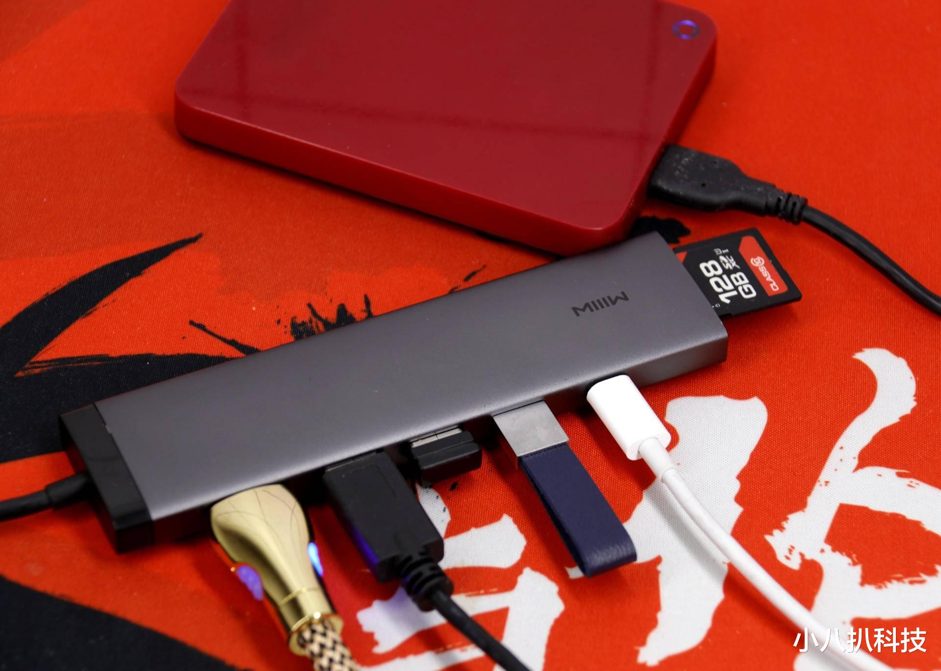 5G|同价位无对手，米物Type-C转换器7合一，天生实力派