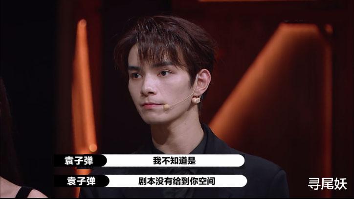 影视解说|《演员请就位2》“袁子弹”都能混进来当影评人，何来公平可言？
