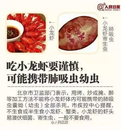 芒果都市|惊悚!5岁男孩气管内发现活体蚂蟥,还存活了一年多!