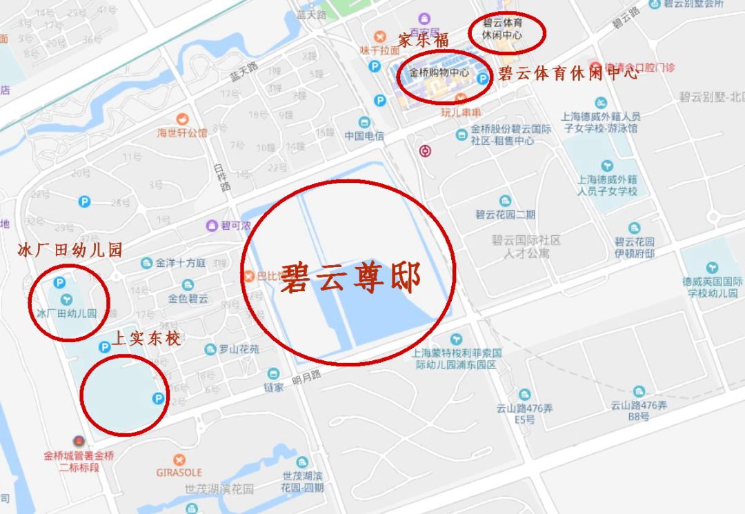 春节前的碧云尊邸静悄悄，来下载81页的ppt产品手册吧