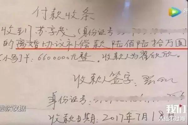 【翟欣欣】那个骗婚勒索逼死37岁互联网老总的“毒妻”翟欣欣，现在怎么样了