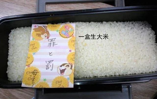 便当|千万别惹家里做菜的人！不然这就是你的下场，网友：要看哭了