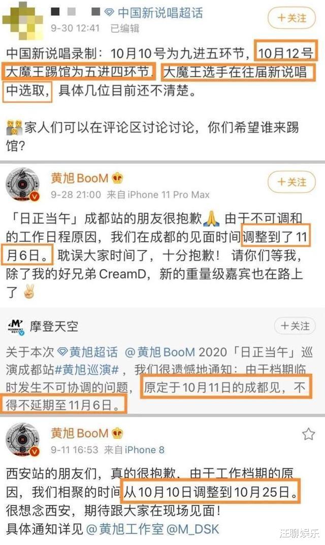 中国新说唱|中国新说唱：大魔王竟然是去年的三强，一道送分题，两道送命题？