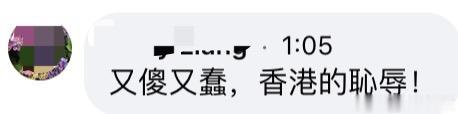中国网直播|尴尬！乱港分子“示威”仅1人到场，然后灰溜溜离开……