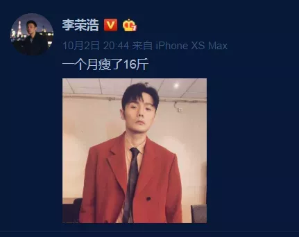 菜谱|看完李荣浩30天暴瘦16斤的减肥食谱,我感觉自己离瘦不远了