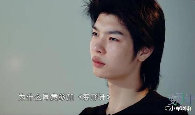 变形计|《变形计》史上最壕主人公：衣服全程打马赛克，贫穷限制我们想象