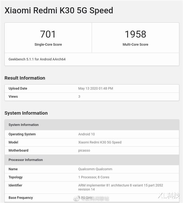 「5G」1500元!小米全新 5G 新机曝光,全球首发 Soc 芯片
