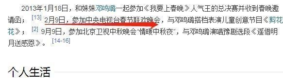 邓鸣贺|“年画娃娃”邓鸣贺去世，去世前仍被母亲“强迫”商演，终年8岁