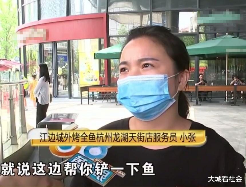 医院■她顾着拍照发朋友圈，离烤鱼太近被油喷到，要求老板给3000元补偿