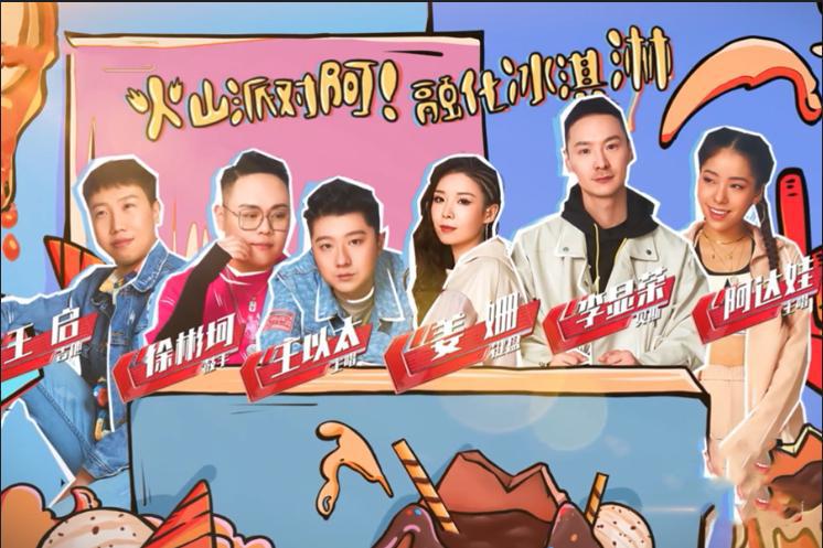 【我们的乐队】《我们的乐队》新品发布开启,七支乐队成团,谁将走得更远