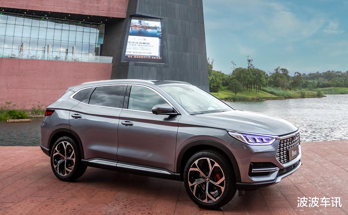 比亚迪宋|比亚迪宋PLUS燃油版车型开启预售，预售11.88万起