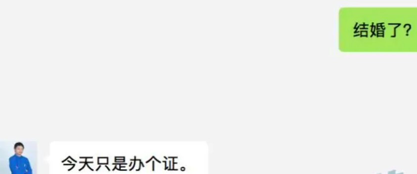 梦幻西游|梦幻西游：曾被众网友看不起的李永生，如今晒出结婚证撒狗粮！