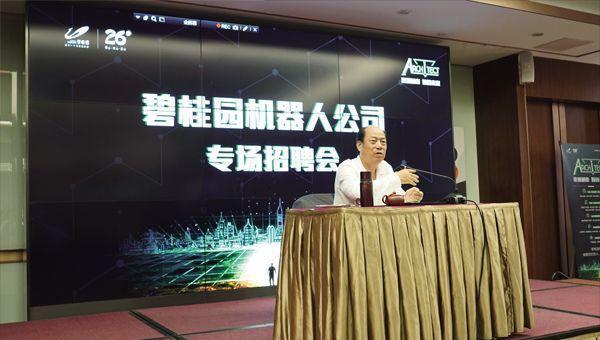 昔日房企陷入困局：负债270亿、项目停工，购房者成“接盘侠”？