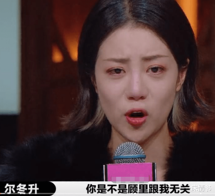 张柏芝|李溪芮演技差也就罢了，情商也不如师妹黄梦莹，难怪赵薇批她矫情
