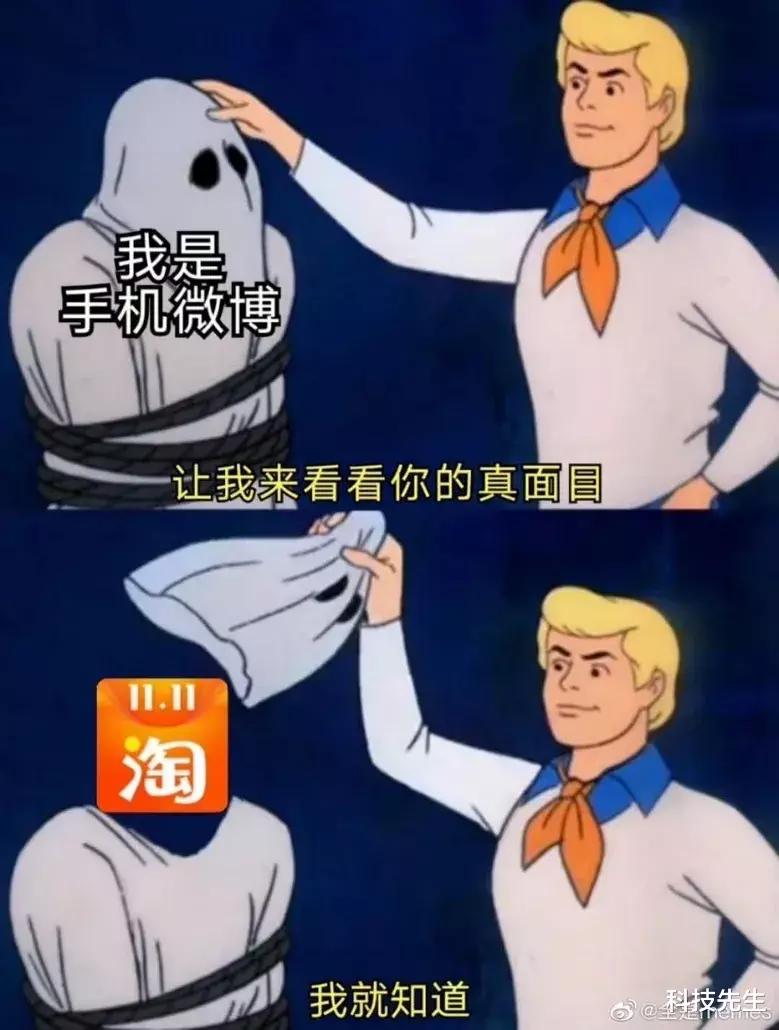 电子商务|史上最混战双11：流量电商与新巨头的第一战