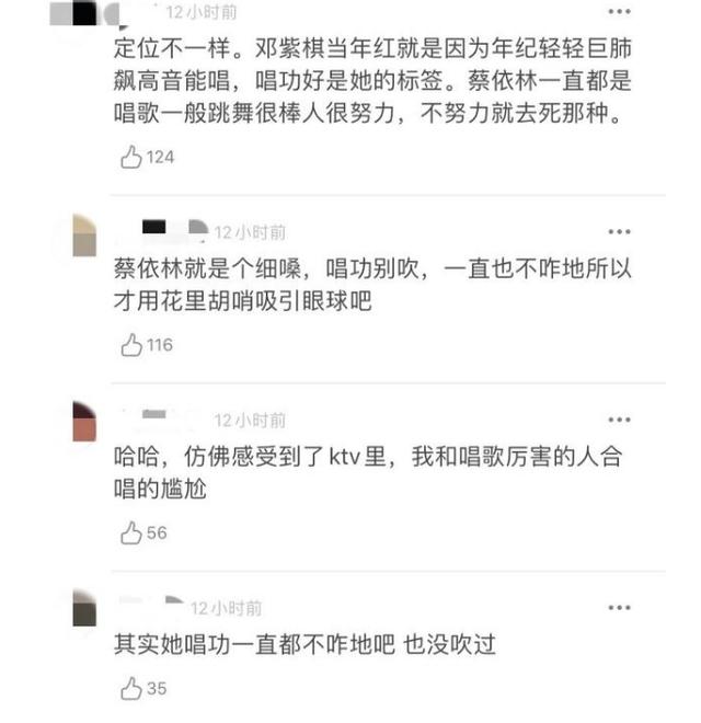 【周杰伦】只有原唱才能唱的4首歌,其他人都模仿不来,最服最后一位