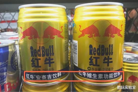 算法|红牛正在用红牛搞垮红牛