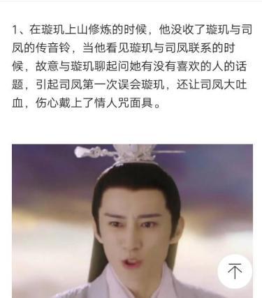 刘学义|万年男配终翻身，刘学义新剧变男一，造型撞脸司凤剧情引期待