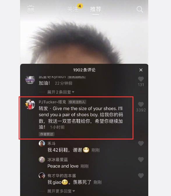斯蒂芬·库里：突发！独臂少年事件再升温，库里连续3次发声，保罗老大哥为他送大礼