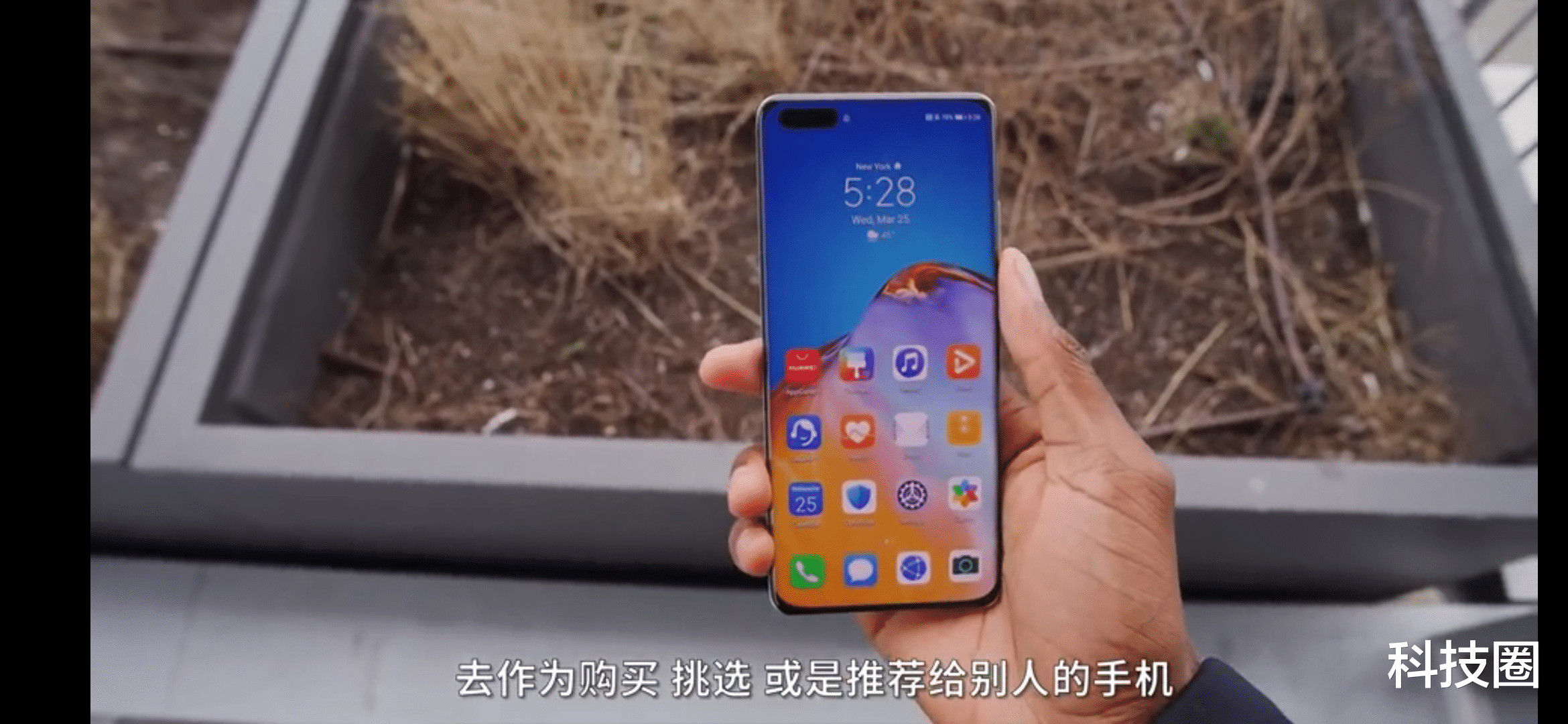 扎心：华为P40Pro很强，但外媒的评论很现实华为海外并不好过扎心