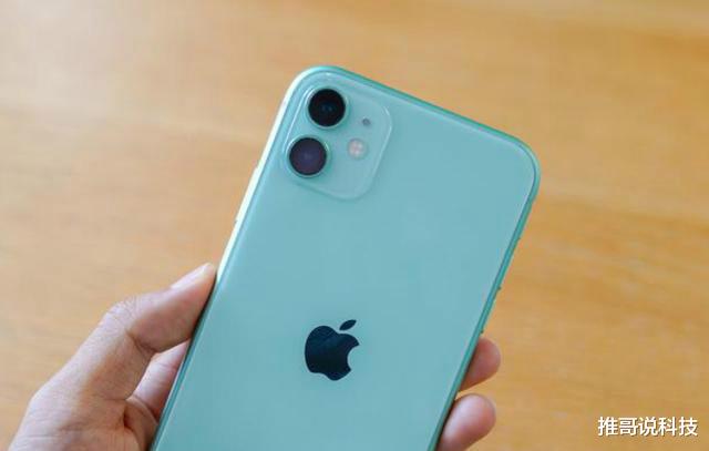 iphone11|配置落后一年，销量却稳居第一，这款iPhone到底好在哪？