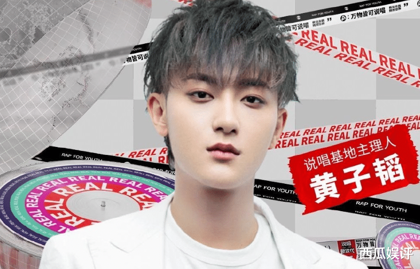 吴亦凡|又一档说唱新综官宣，导师阵容豪华无比，吴亦凡潘玮柏该有压力了