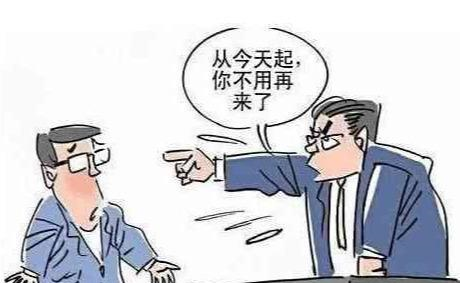 |同事问，你工资多少啊？千万别直说，犯忌讳！高情商的人这么说