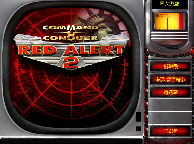 紅色警戒2：火爆全球又迅速沒落，罪魁禍首算是找到瞭-圖3