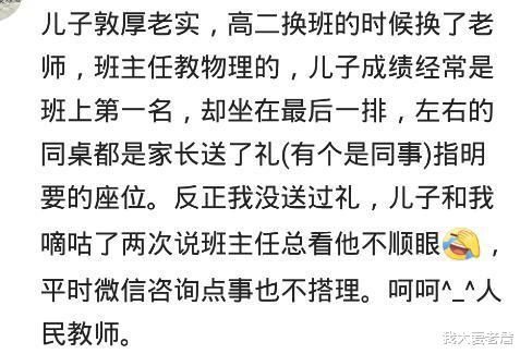|我大一的时候，我们老师是刚毕业，我21岁她25岁，孩子现在2岁了哈哈哈