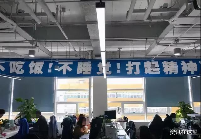 华为|华为员工吐槽：新员工一点奋斗精神都没，10点就想着回家睡觉！