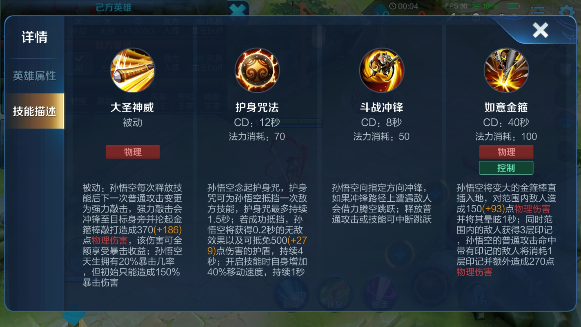 孙悟空|大圣娶亲即将返场，“急速杀戮流”猴子火了，巅峰2000不是梦