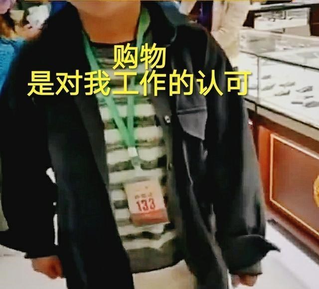 导游|游客4000多元报团去内蒙看胡杨林，被导游带去购物，导游？销售？