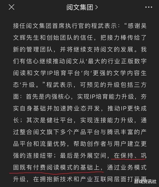 腾讯▲腾讯再犯众怒,超八成网友回应,能不能抵制腾讯?