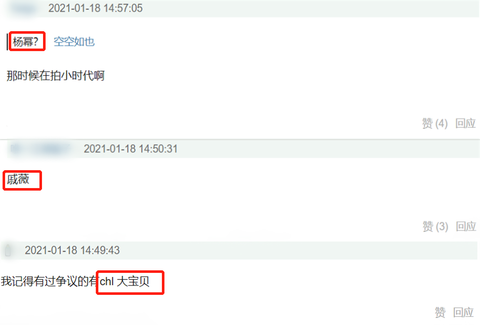 郑爽|郑爽“DY弃养”风波升级,baby杨幂戚薇躺枪,姚安娜要哭了